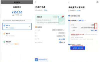 欧意易易交易所安卓版官方app手机 如何欧意易易交易所安卓版交易所官方-第8张图片-交易所 欧意易易交易所安卓版官方app手机 如何欧意易易交易所安卓版交易所官方-第8张图片-交易所